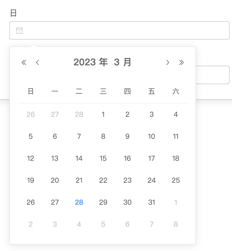 选择日期
