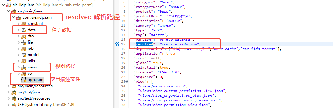 image-20251229100936851